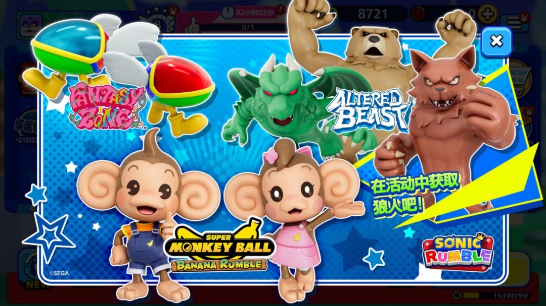 《索尼克大乱斗》评测：更轻度，更交叉