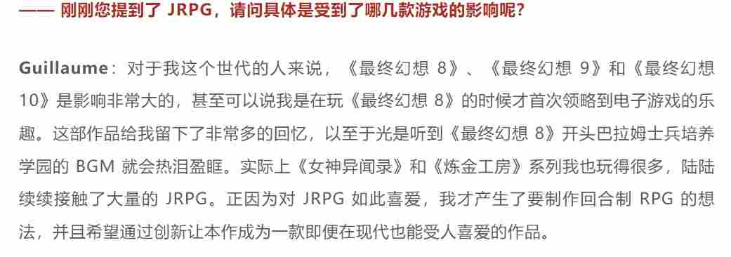 《光与影:33号远征队》评测:华丽的怪东西(图4) 《光与影:33号远征队》评测:华丽的怪东西