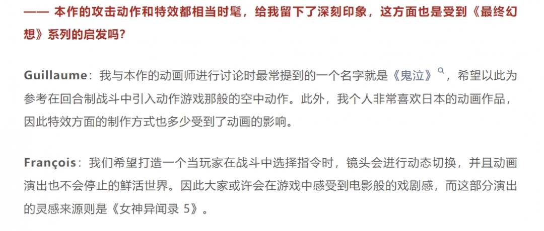 《光与影:33号远征队》评测:华丽的怪东西(图7) 《光与影:33号远征队》评测:华丽的怪东西