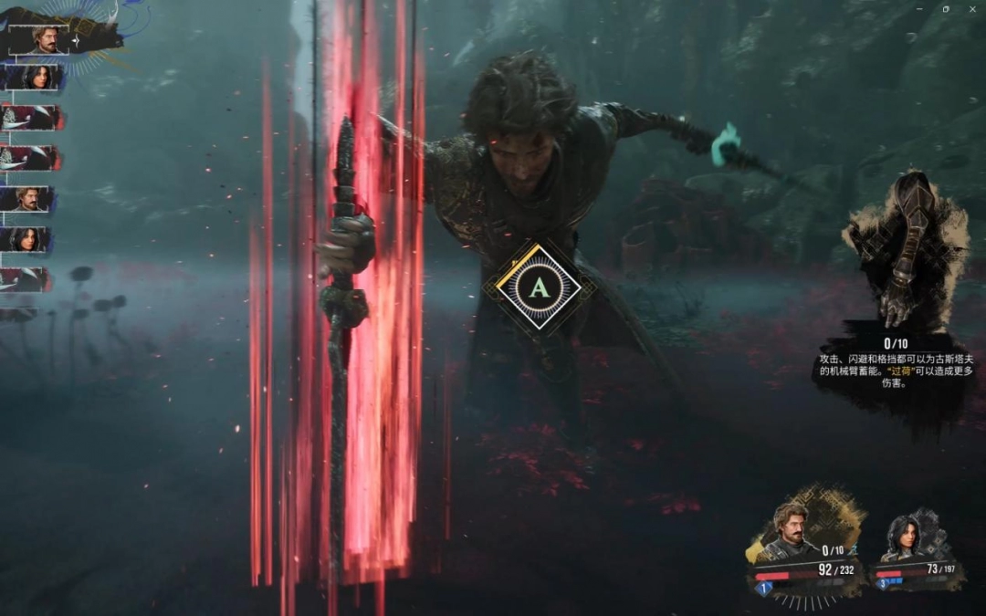 《光与影:33号远征队》评测:华丽的怪东西(图9) 《光与影:33号远征队》评测:华丽的怪东西