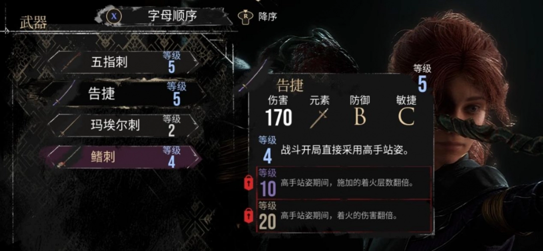 《光与影:33号远征队》评测:华丽的怪东西(图14) 《光与影:33号远征队》评测:华丽的怪东西