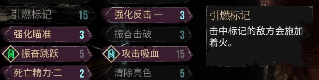 《光与影:33号远征队》评测:华丽的怪东西(图16) 《光与影:33号远征队》评测:华丽的怪东西