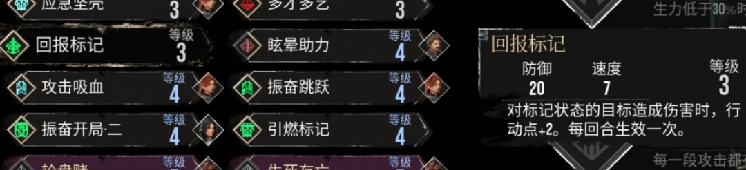 《光与影:33号远征队》评测:华丽的怪东西(图17) 《光与影:33号远征队》评测:华丽的怪东西