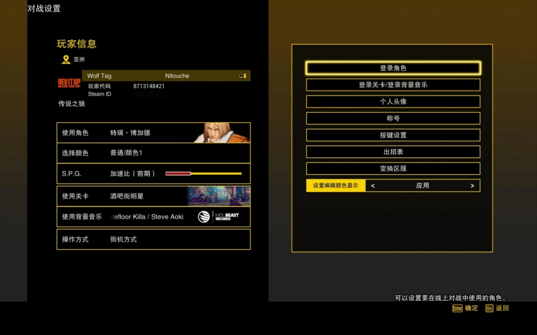 《饿狼传说：群狼之城》评测：试图追上时代的老人