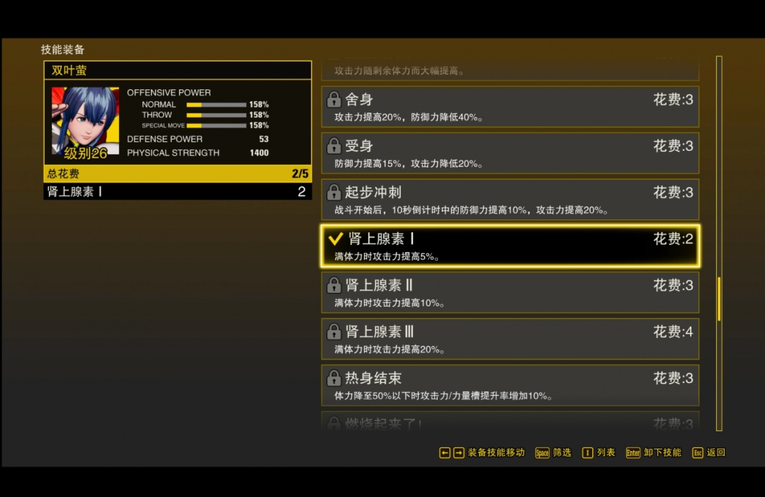 《饿狼传说：群狼之城》评测：试图追上时代的老人