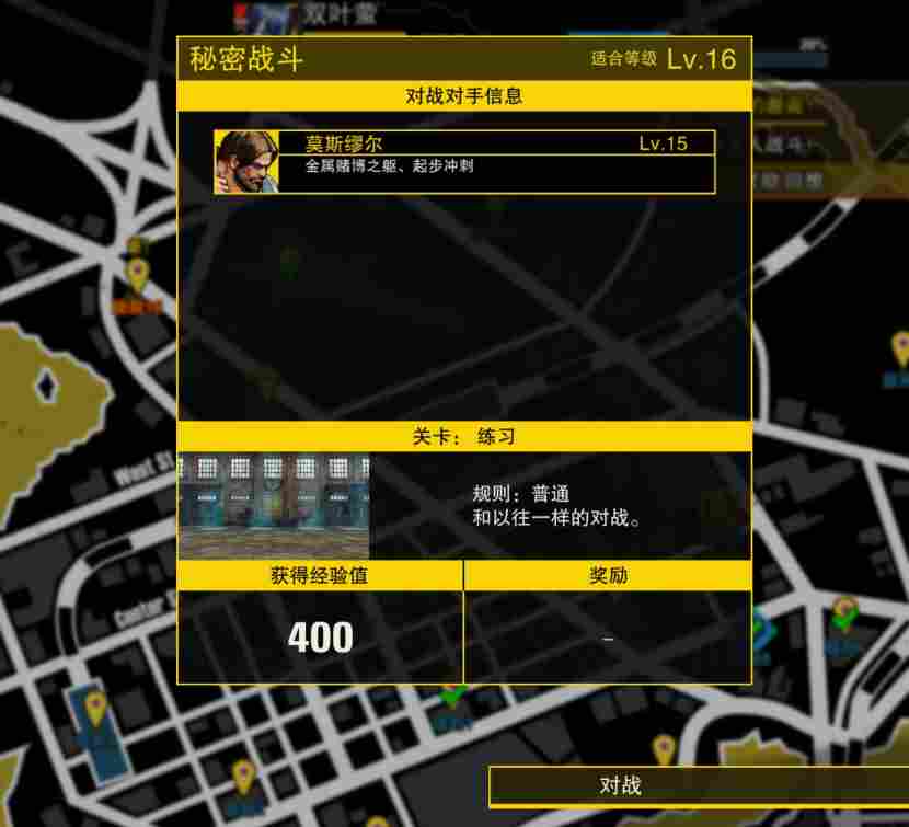 《饿狼传说：群狼之城》评测：试图追上时代的老人