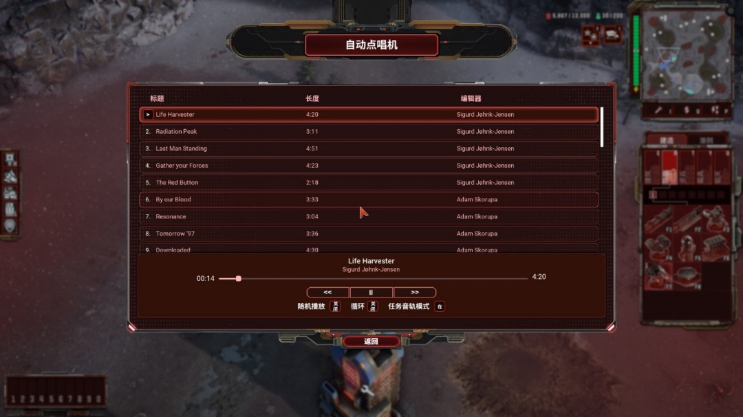 《风暴崛起》评测:复活吧!我的爱人(图6) 《风暴崛起》评测:复活吧!我的爱人