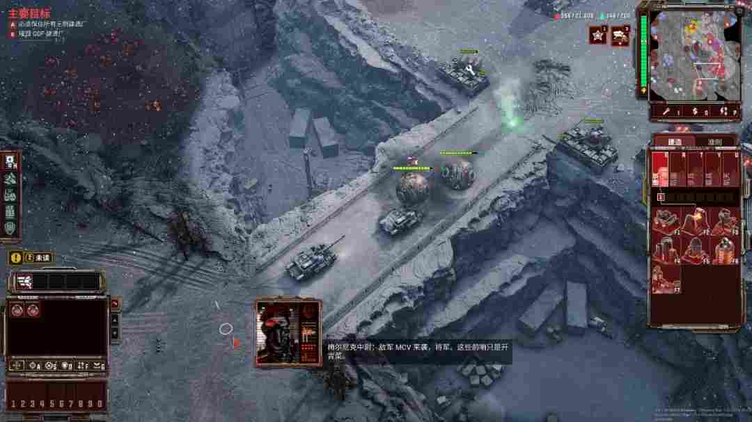 《风暴崛起》评测:复活吧!我的爱人(图10) 《风暴崛起》评测:复活吧!我的爱人