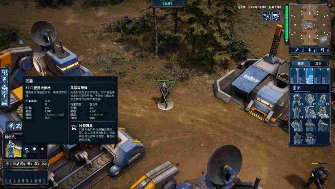 《风暴崛起》评测:复活吧!我的爱人(图13) 《风暴崛起》评测:复活吧!我的爱人