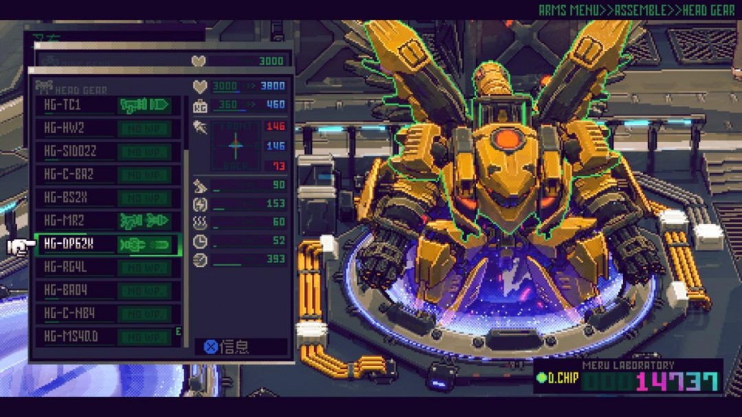 《机兵大乱战》评测:“装甲核心LITE”,拼的是爽快度(图3) 《机兵大乱战》评测:“装甲核心LITE”,拼的是爽快度