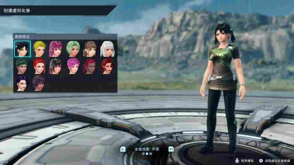 《异度之刃X 终极版》评测:何以为人(图2) 《异度之刃X 终极版》评测:何以为人