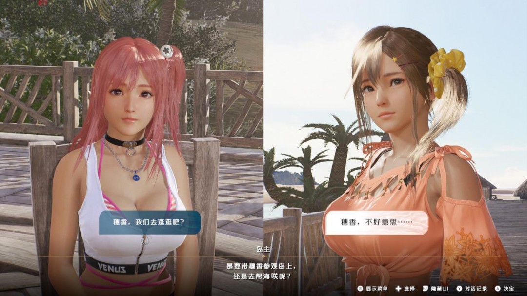 《维纳斯璀璨假期 死或生XTREME》评测：矜持的美学