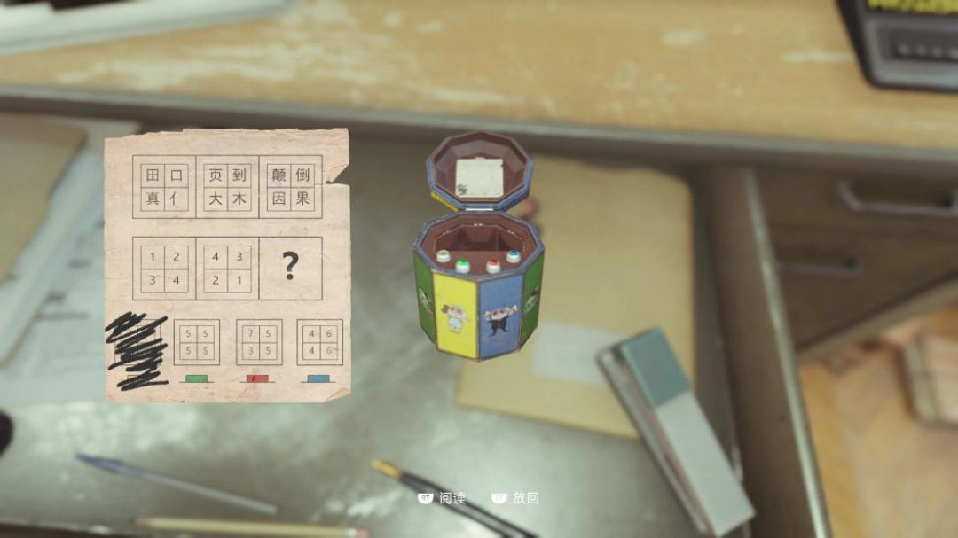 《黑暗世界：因与果》评测：怪诞与唯美