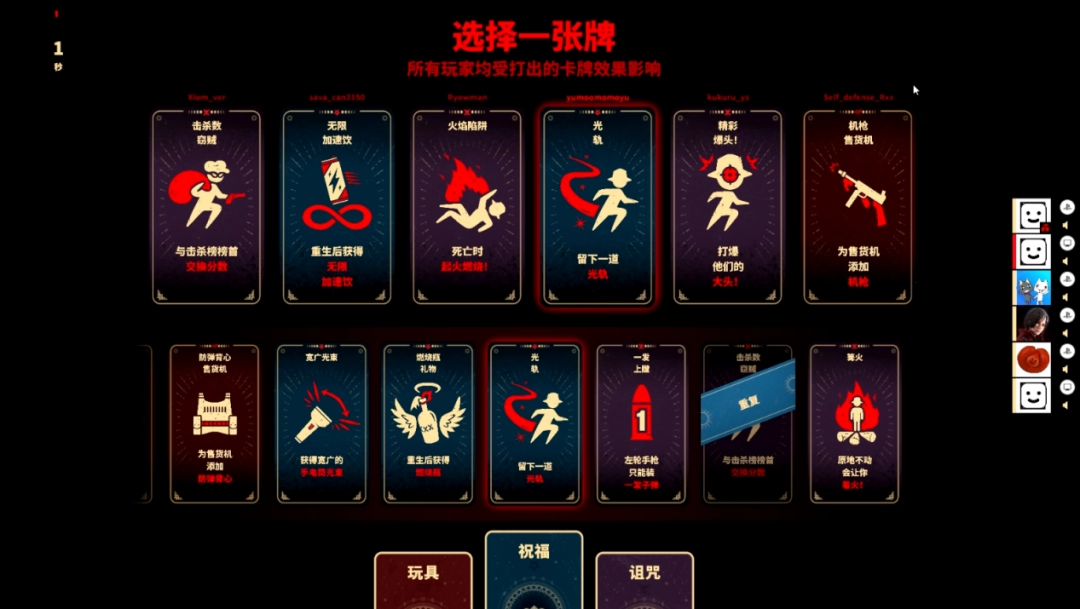 《午夜谋杀俱乐部》评测:狠狠打黑枪(图11) 《午夜谋杀俱乐部》评测:狠狠打黑枪