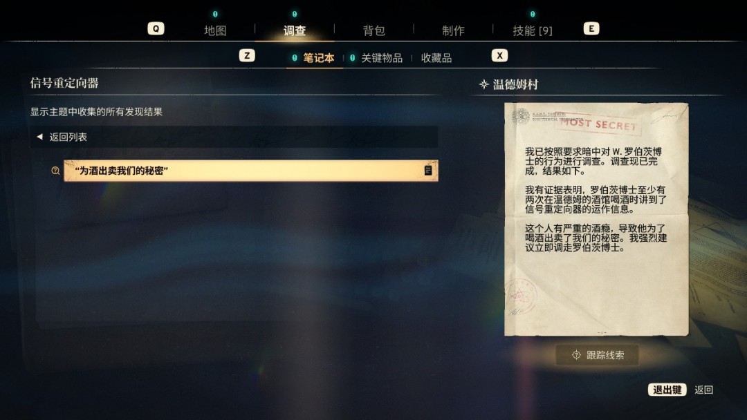 《原子陨落》评测：拼尽全力无法战胜