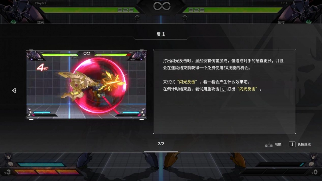 《机动战队VS》评测:燃烧钢之魂(图3) 《机动战队VS》评测:燃烧钢之魂