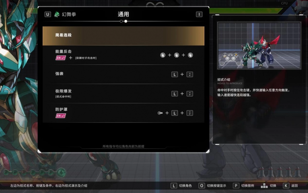 《机动战队VS》评测:燃烧钢之魂(图5) 《机动战队VS》评测:燃烧钢之魂