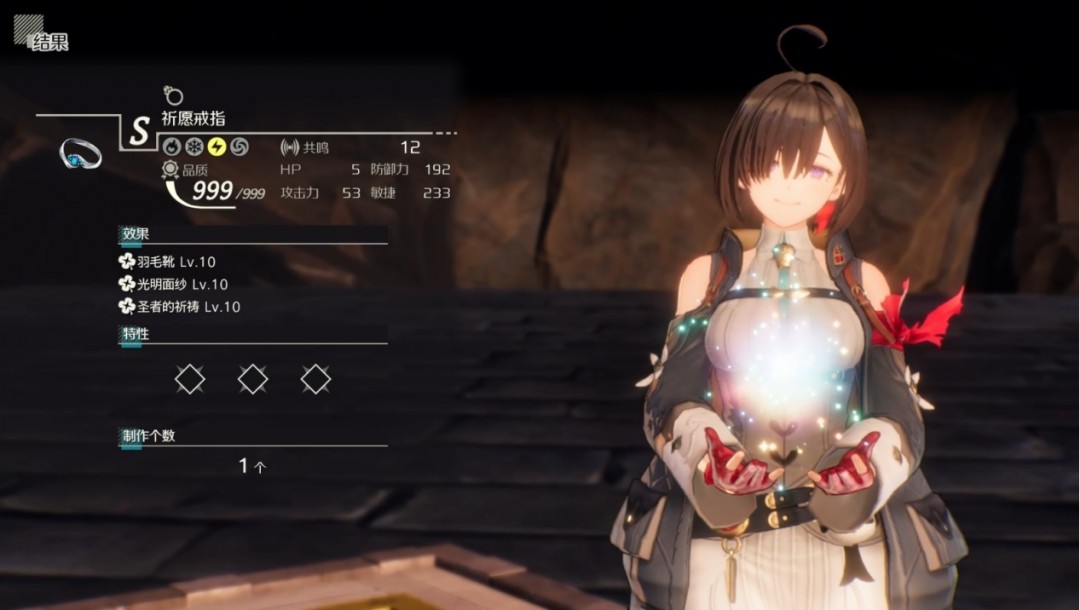 《优米雅的炼金工房》评测：世代变迁的喜与痛