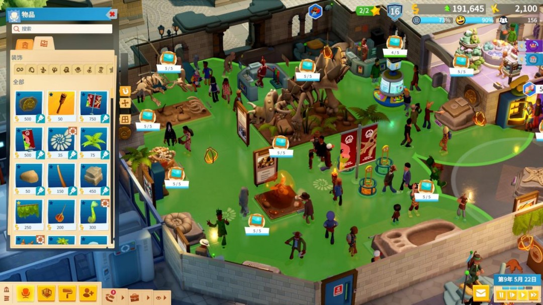 《双点博物馆》评测:财迷博物馆和抽卡探险队(图3) 《双点博物馆》评测:财迷博物馆和抽卡探险队