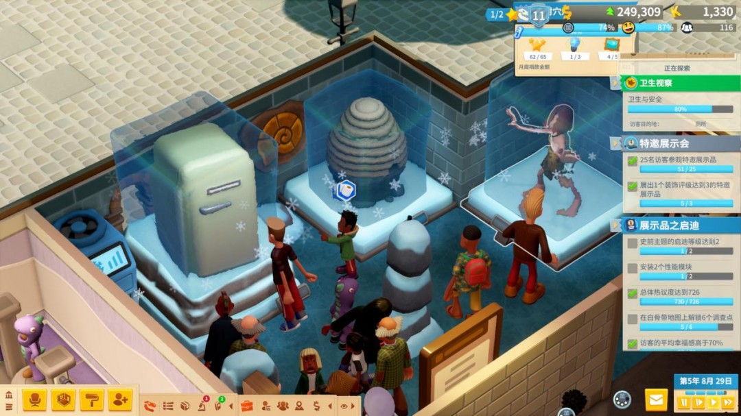 《双点博物馆》评测:财迷博物馆和抽卡探险队(图7) 《双点博物馆》评测:财迷博物馆和抽卡探险队