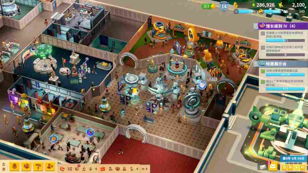 《双点博物馆》评测:财迷博物馆和抽卡探险队(图8) 《双点博物馆》评测:财迷博物馆和抽卡探险队