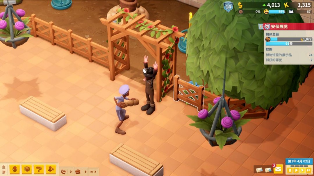 《双点博物馆》评测:财迷博物馆和抽卡探险队(图10) 《双点博物馆》评测:财迷博物馆和抽卡探险队