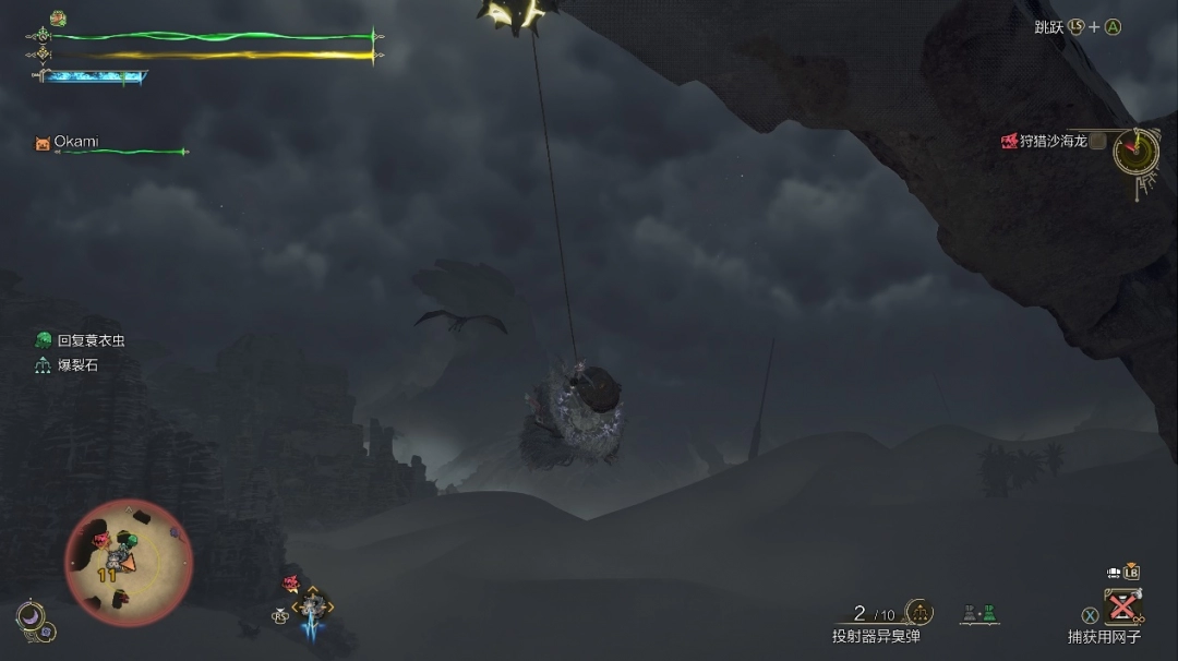 《怪物猎人 荒野》评测:维度的拓展,与迭代必经的阵痛(图3) 《怪物猎人 荒野》评测:维度的拓展,与迭代必经的阵痛