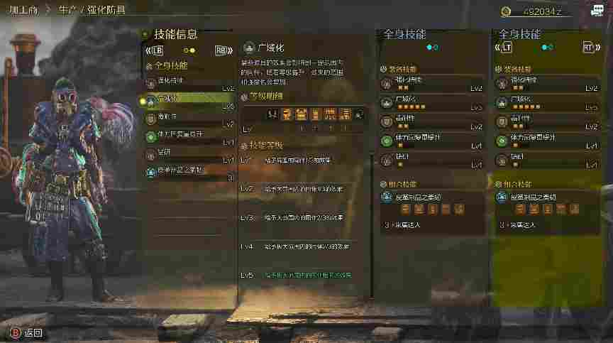 《怪物猎人 荒野》评测:维度的拓展,与迭代必经的阵痛(图5) 《怪物猎人 荒野》评测:维度的拓展,与迭代必经的阵痛