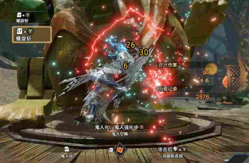 《怪物猎人 荒野》评测:维度的拓展,与迭代必经的阵痛(图10) 《怪物猎人 荒野》评测:维度的拓展,与迭代必经的阵痛