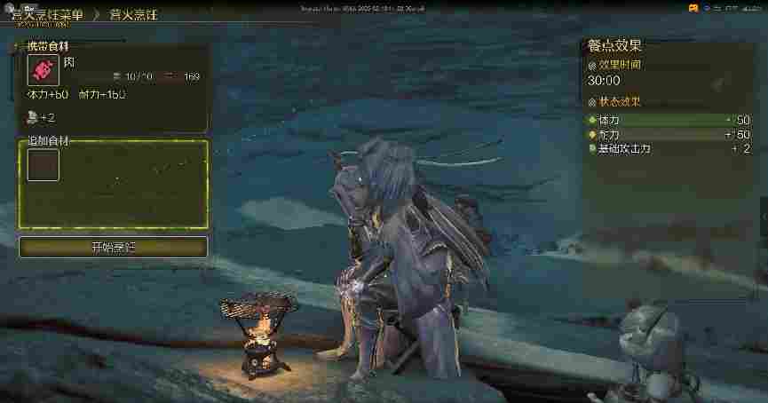 《怪物猎人 荒野》评测:维度的拓展,与迭代必经的阵痛(图14) 《怪物猎人 荒野》评测:维度的拓展,与迭代必经的阵痛