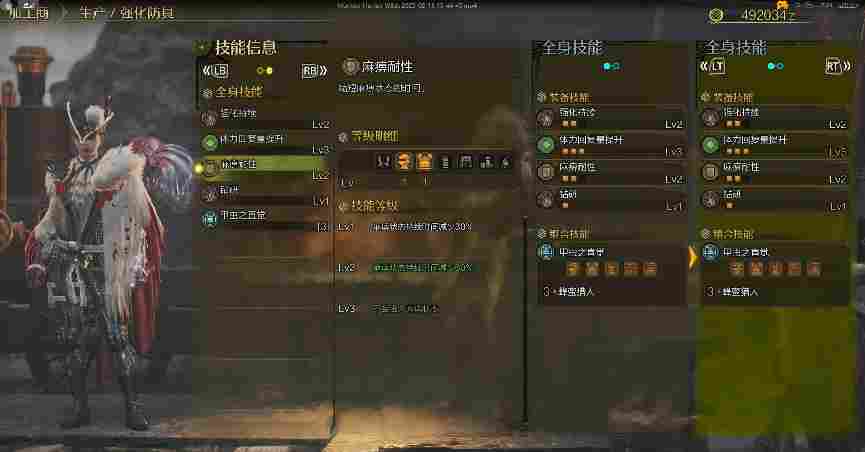 《怪物猎人 荒野》评测:维度的拓展,与迭代必经的阵痛(图15) 《怪物猎人 荒野》评测:维度的拓展,与迭代必经的阵痛