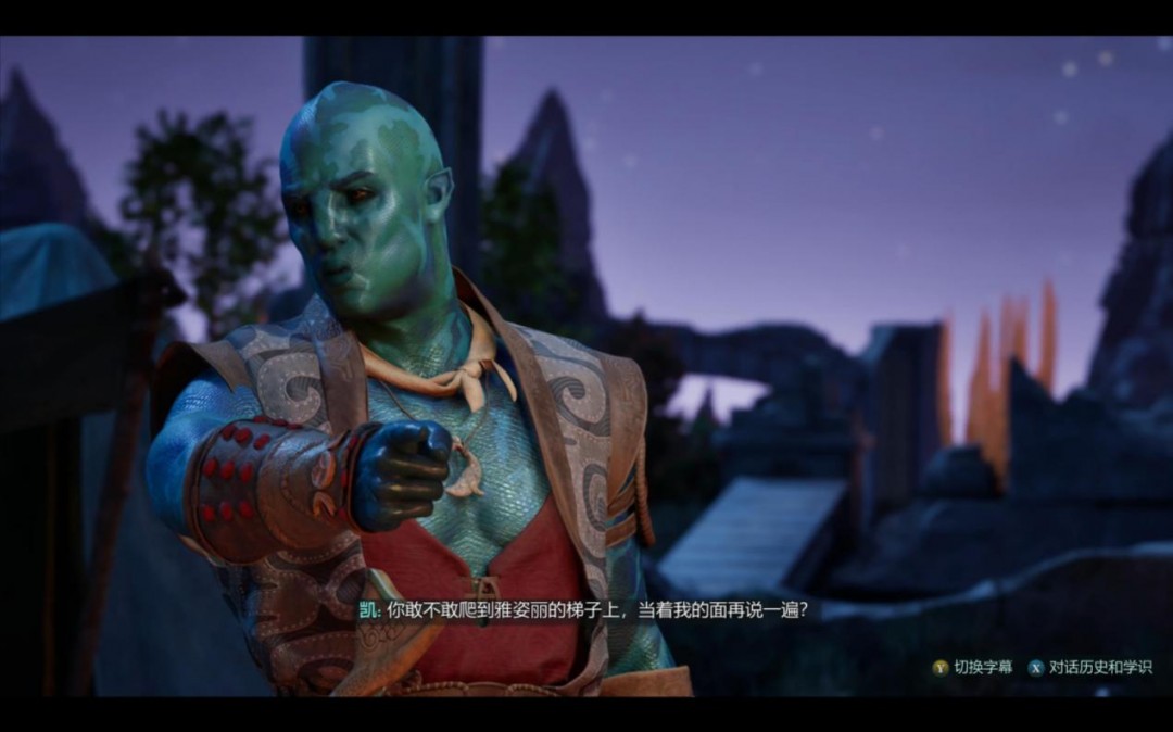 《宣誓》评测:弃之可惜(图4) 《宣誓》评测:弃之可惜