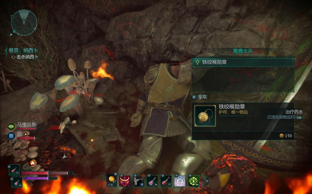 《宣誓》评测:弃之可惜(图6) 《宣誓》评测:弃之可惜