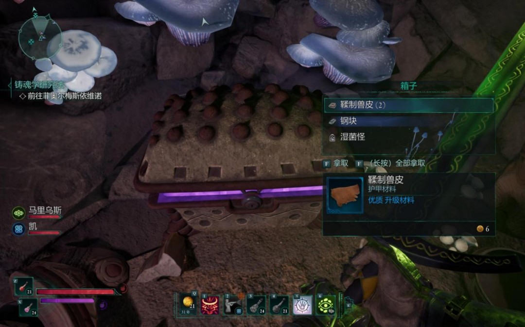 《宣誓》评测:弃之可惜(图8) 《宣誓》评测:弃之可惜