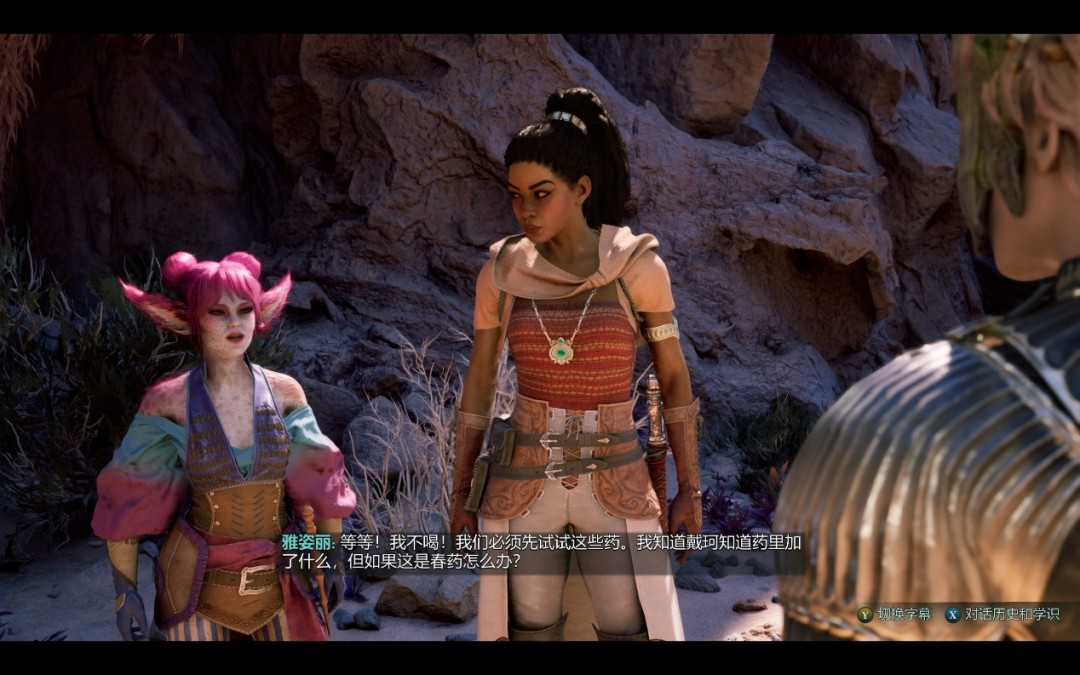 《宣誓》评测:弃之可惜(图15) 《宣誓》评测:弃之可惜