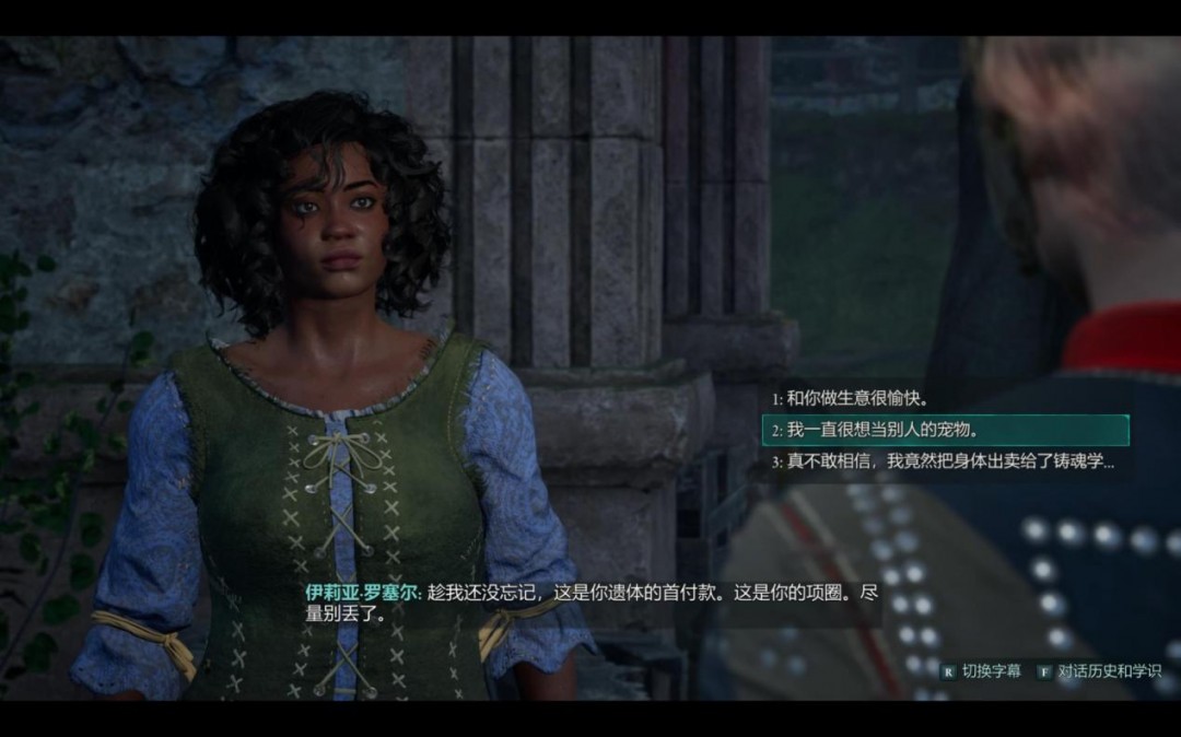 《宣誓》评测:弃之可惜(图17) 《宣誓》评测:弃之可惜