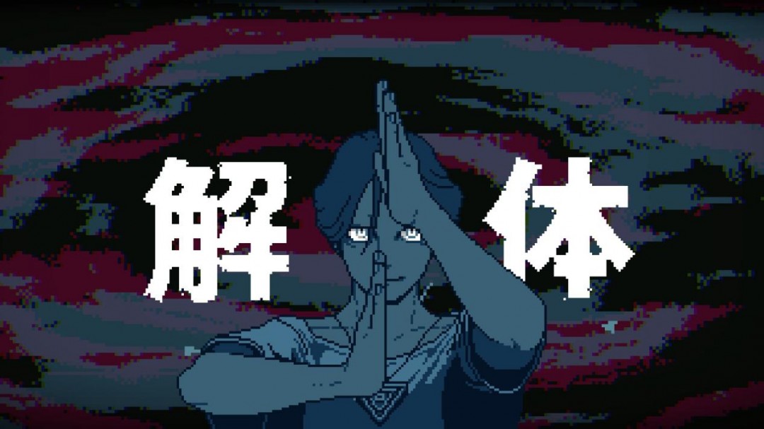 《都市传说解体中心》评测：过程和结果