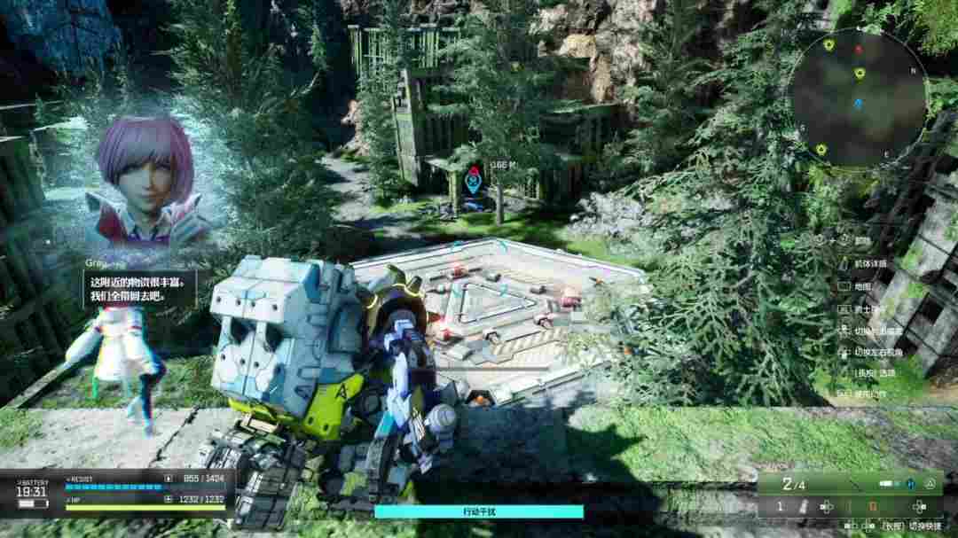 《奇异贤伴:艾达之歌》评测:除了机设,哪儿都是缺点(图2) 《奇异贤伴:艾达之歌》评测:除了机设,哪儿都是缺点