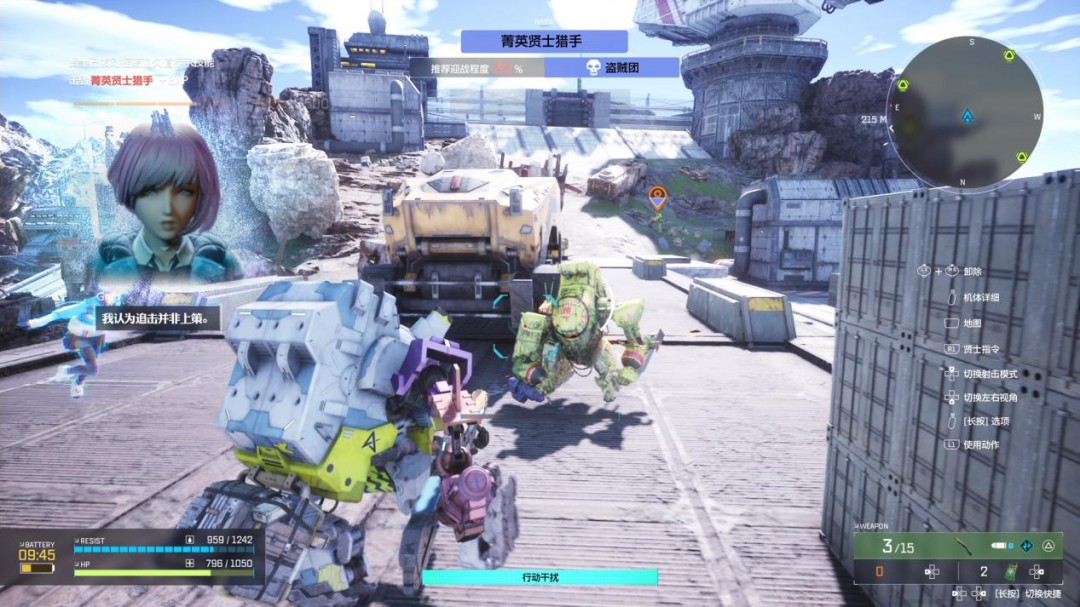 《奇异贤伴:艾达之歌》评测:除了机设,哪儿都是缺点(图5) 《奇异贤伴:艾达之歌》评测:除了机设,哪儿都是缺点