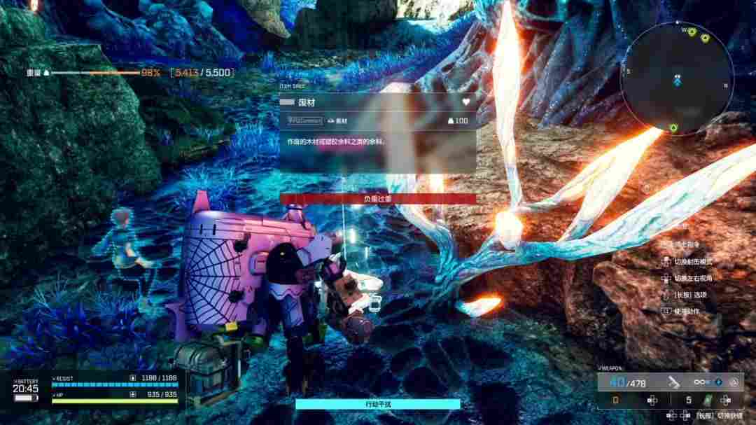 《奇异贤伴:艾达之歌》评测:除了机设,哪儿都是缺点(图8) 《奇异贤伴:艾达之歌》评测:除了机设,哪儿都是缺点