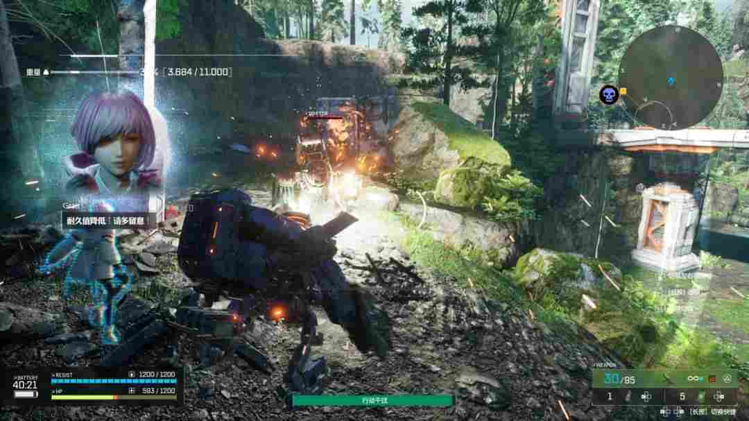 《奇异贤伴:艾达之歌》评测:除了机设,哪儿都是缺点(图11) 《奇异贤伴:艾达之歌》评测:除了机设,哪儿都是缺点