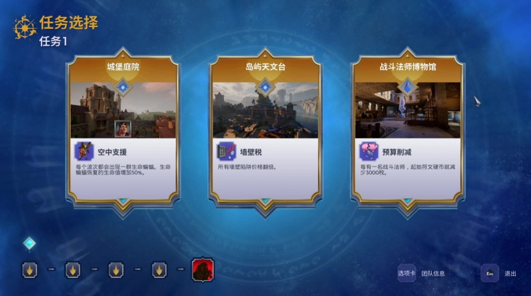 《兽人必须死!死亡陷阱》评测:再入窠臼(图1) 《兽人必须死!死亡陷阱》评测:再入窠臼