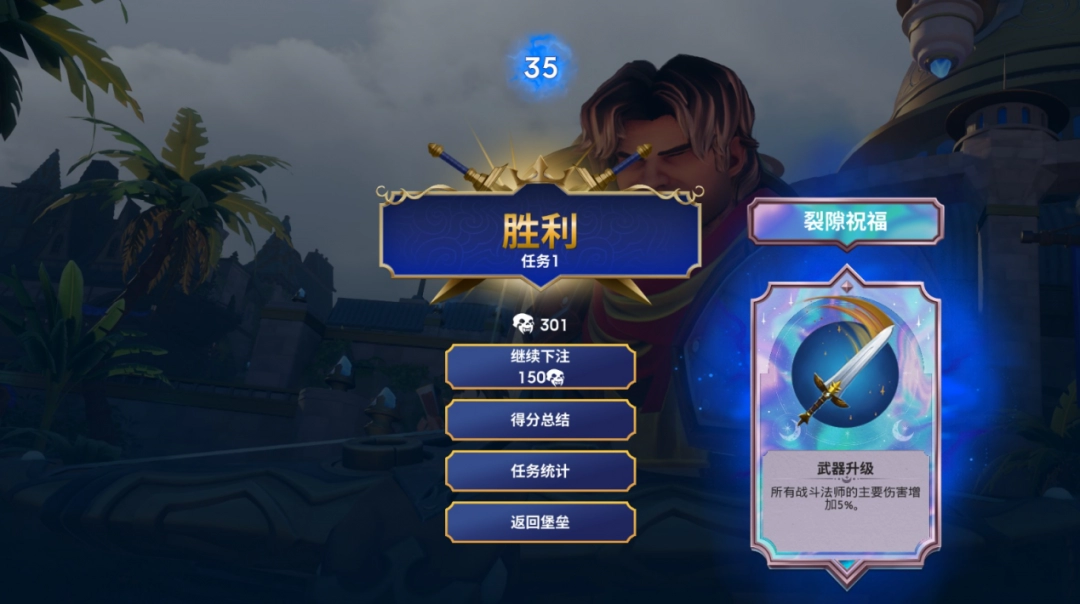 《兽人必须死!死亡陷阱》评测:再入窠臼(图2) 《兽人必须死!死亡陷阱》评测:再入窠臼