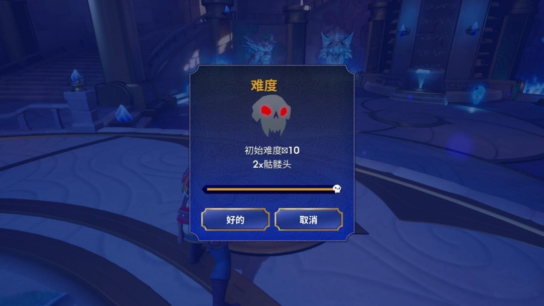 《兽人必须死!死亡陷阱》评测:再入窠臼(图3) 《兽人必须死!死亡陷阱》评测:再入窠臼