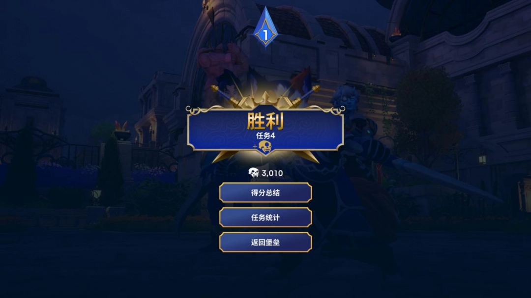 《兽人必须死!死亡陷阱》评测:再入窠臼(图4) 《兽人必须死!死亡陷阱》评测:再入窠臼