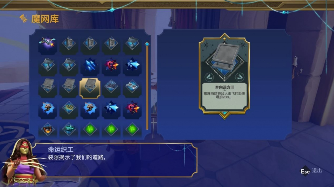 《兽人必须死!死亡陷阱》评测:再入窠臼(图5) 《兽人必须死!死亡陷阱》评测:再入窠臼