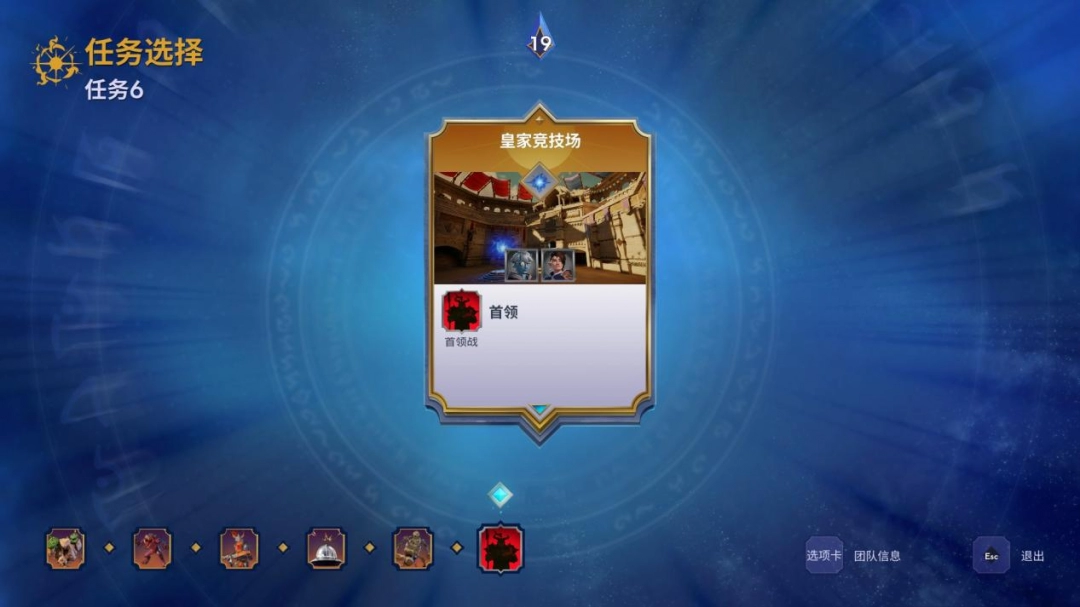 《兽人必须死!死亡陷阱》评测:再入窠臼(图6) 《兽人必须死!死亡陷阱》评测:再入窠臼