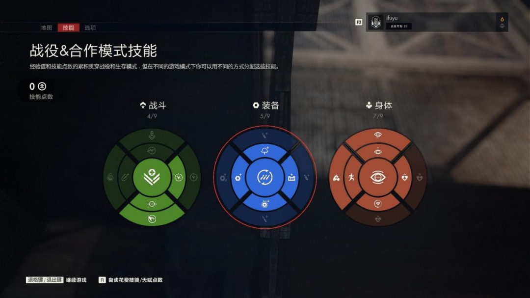 《狙击精英：抵抗》评测：打一枪，换一个地方