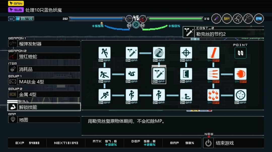《幻刃奇美拉》评测:仗剑走四方(图3) 《幻刃奇美拉》评测:仗剑走四方