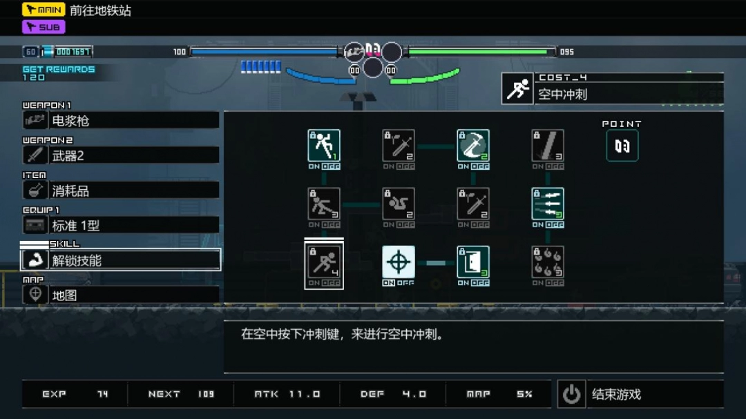 《幻刃奇美拉》评测:仗剑走四方(图6) 《幻刃奇美拉》评测:仗剑走四方